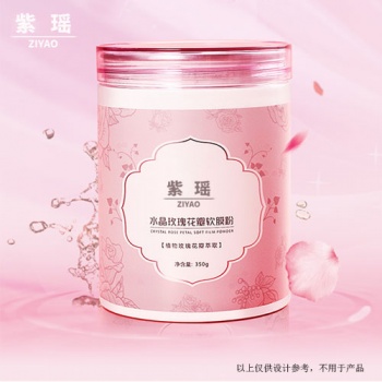 3類紫瑤