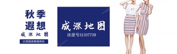 25類成漲地圖