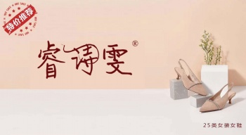 25類睿詩(shī)雯