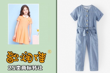 25類歆潤(rùn)佳
