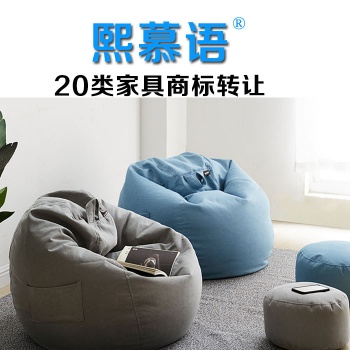 20類熙慕語(yǔ)