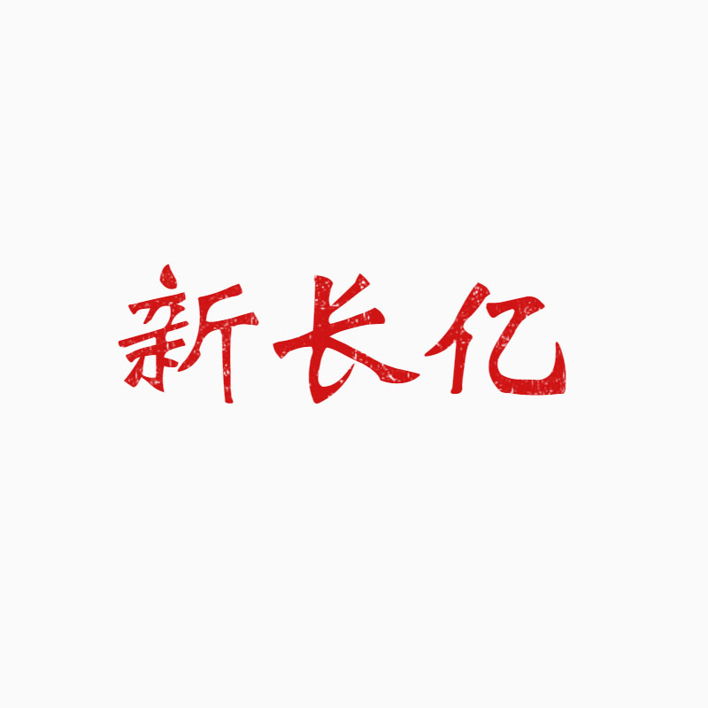 35類商標(biāo)轉(zhuǎn)讓出售
